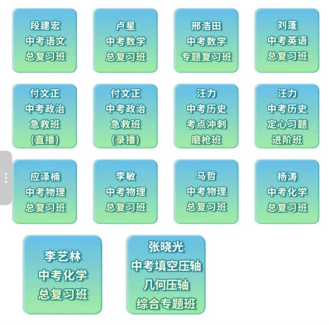 2026太原市一摸分数怎么对标中考? 第2张