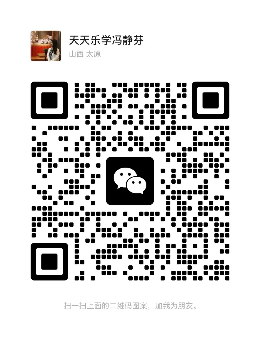 2026太原市一摸分数怎么对标中考? 第4张