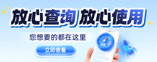 杭州移动携手子曰教育中考冲刺,这些提分技巧别错过! 第1张
