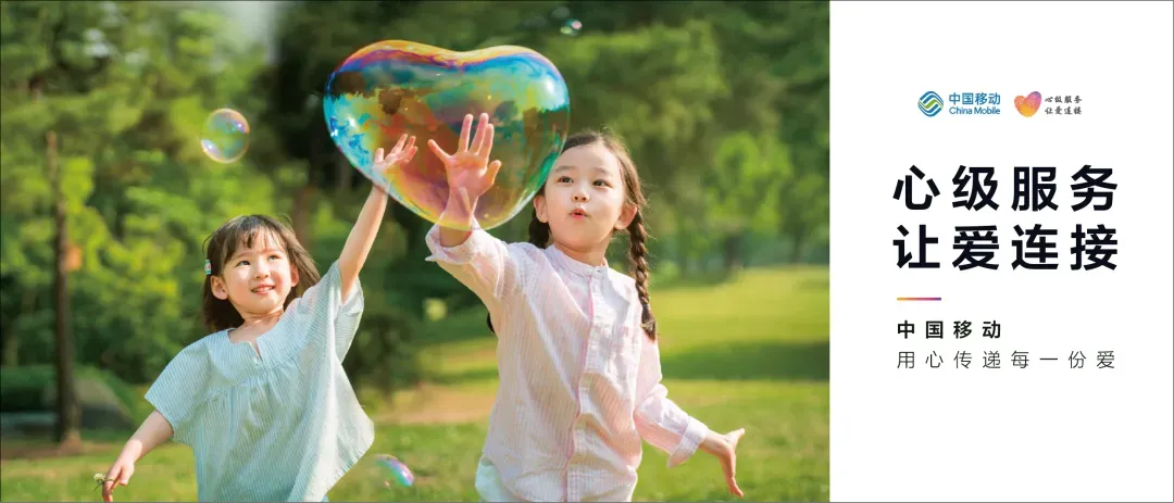 杭州移动携手子曰教育中考冲刺,这些提分技巧别错过! 第3张