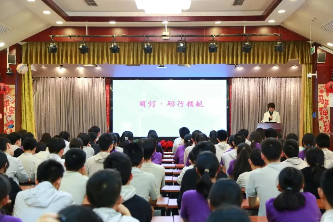 纸翼逐梦中考 ——初三学生表彰暨一模冲刺动员大会 第10张