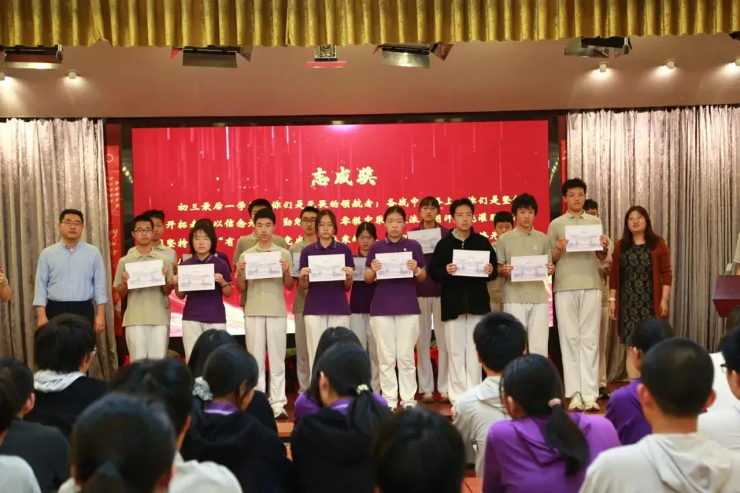 纸翼逐梦中考 ——初三学生表彰暨一模冲刺动员大会 第16张