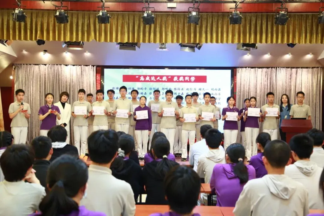 纸翼逐梦中考 ——初三学生表彰暨一模冲刺动员大会 第17张