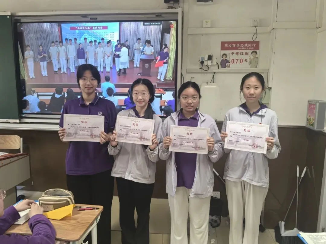 纸翼逐梦中考 ——初三学生表彰暨一模冲刺动员大会 第19张