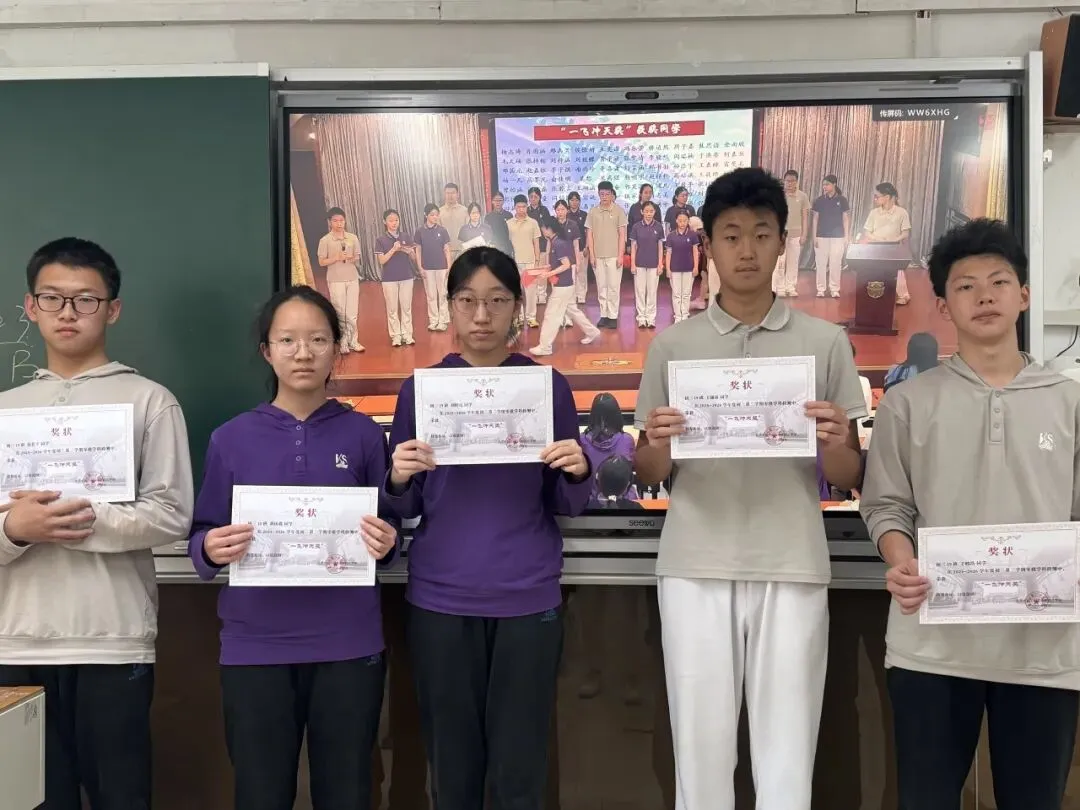 纸翼逐梦中考 ——初三学生表彰暨一模冲刺动员大会 第21张