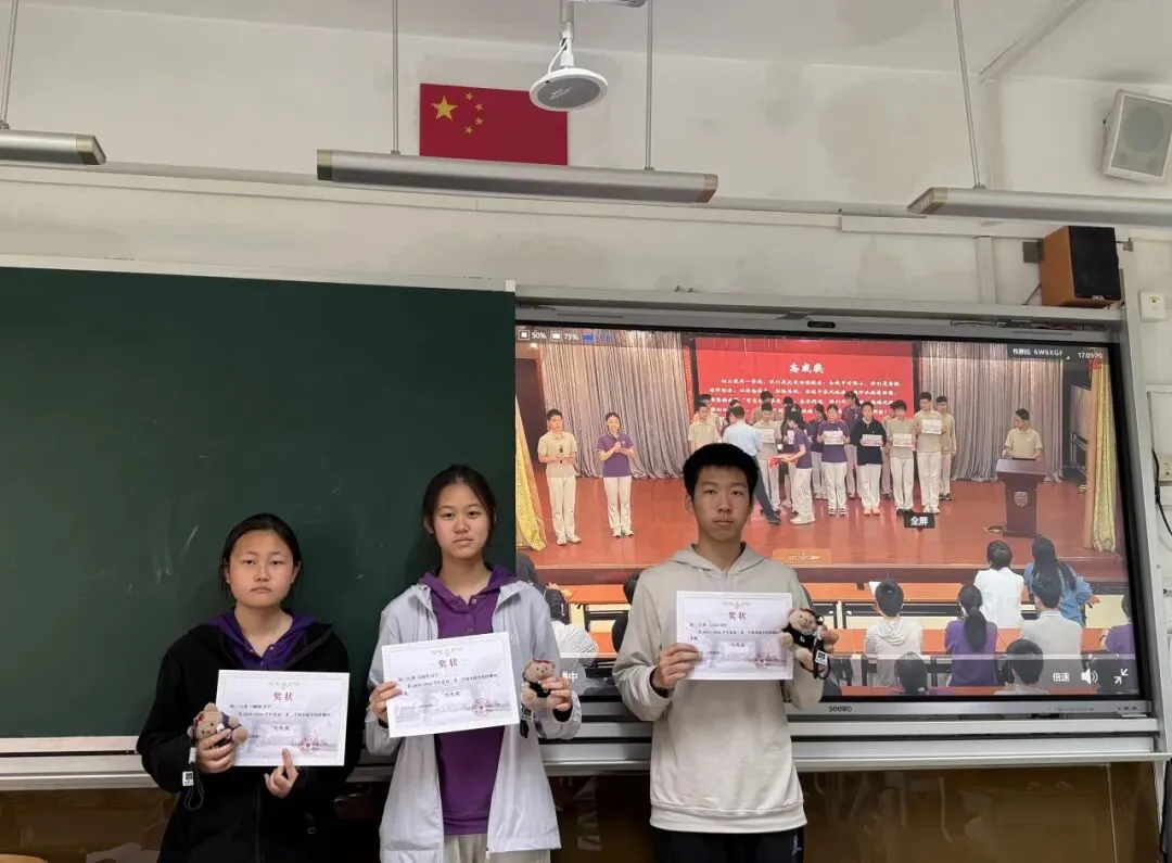 纸翼逐梦中考 ——初三学生表彰暨一模冲刺动员大会 第22张