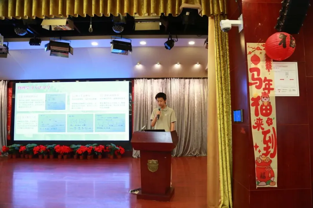 纸翼逐梦中考 ——初三学生表彰暨一模冲刺动员大会 第25张