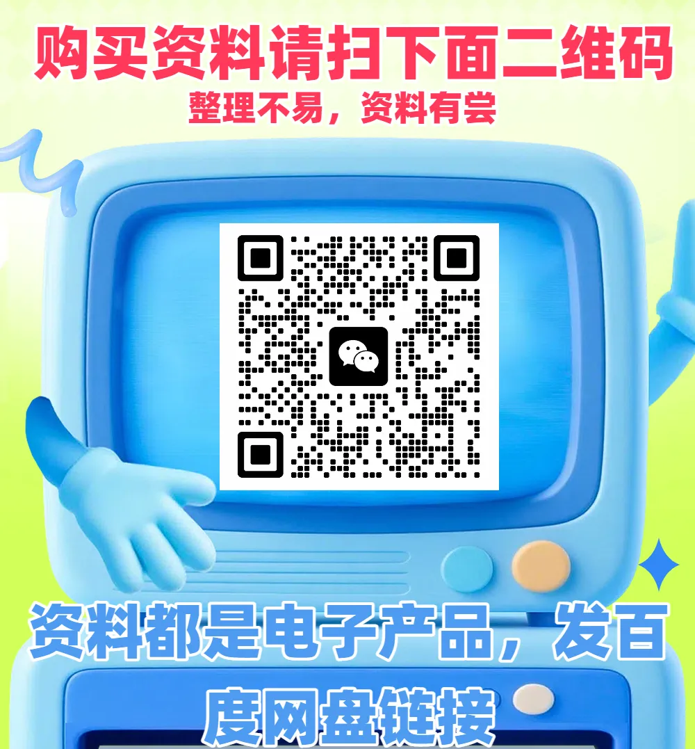 2026年wmo35届五年级备考初测真题+视频(电子版) 第4张