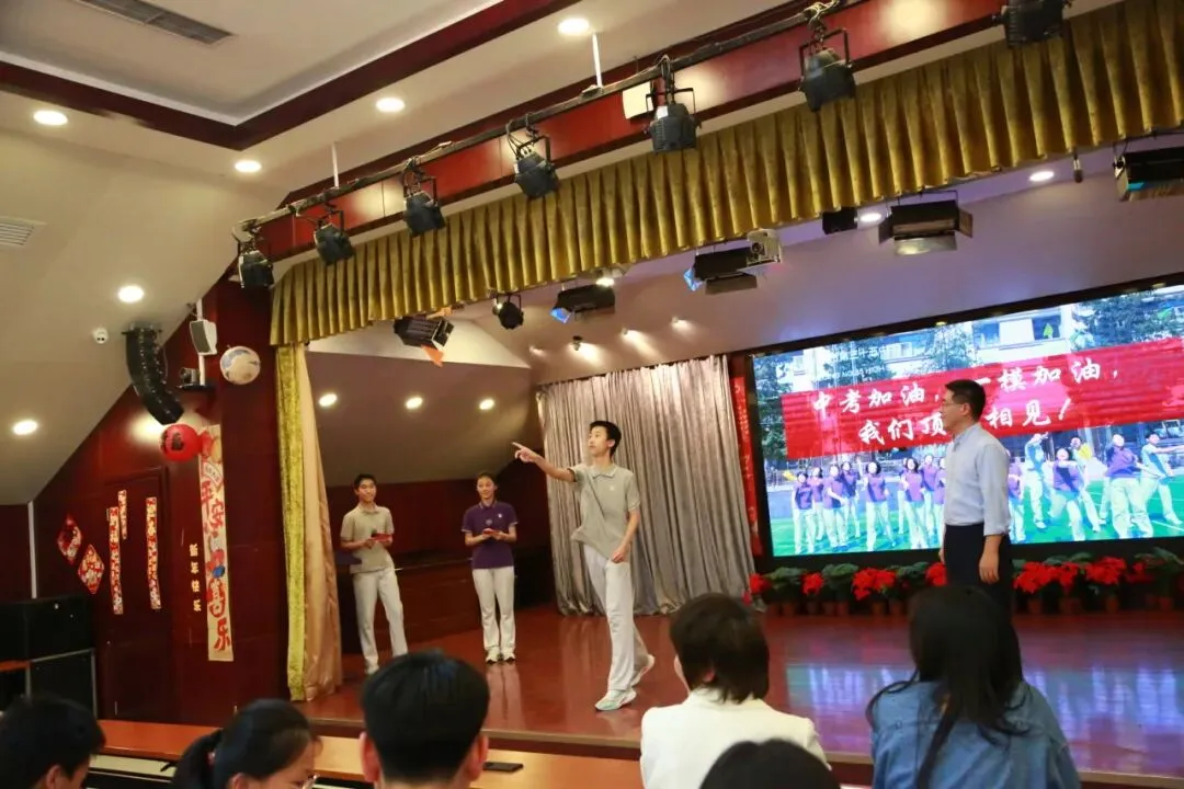 纸翼逐梦中考 ——初三学生表彰暨一模冲刺动员大会 第39张