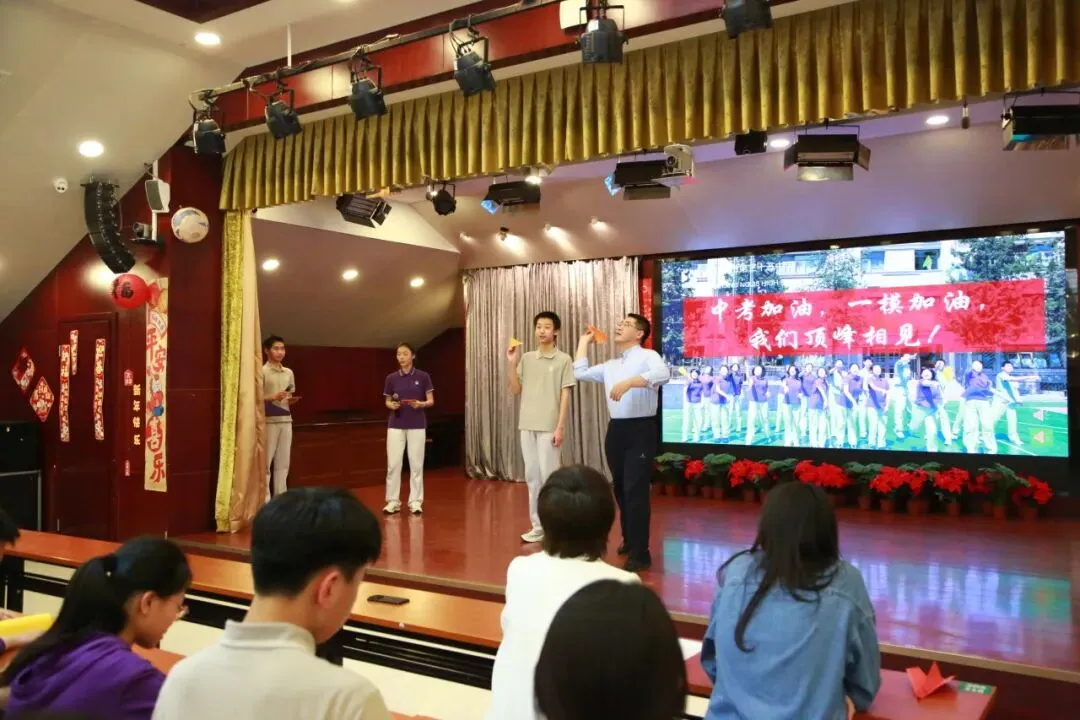 纸翼逐梦中考 ——初三学生表彰暨一模冲刺动员大会 第40张