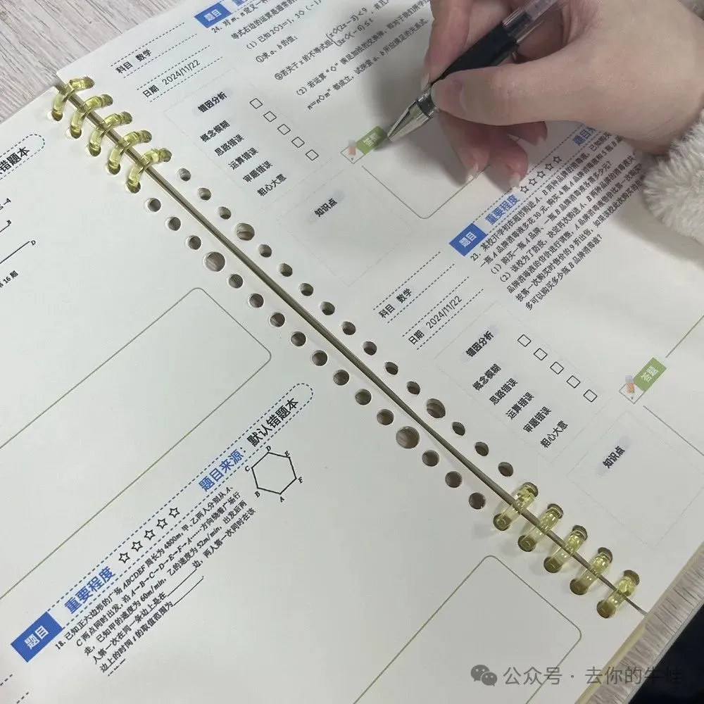 搞学习怎能少了试卷宝?!SVIP买一年送一年,再送5G容量 第11张