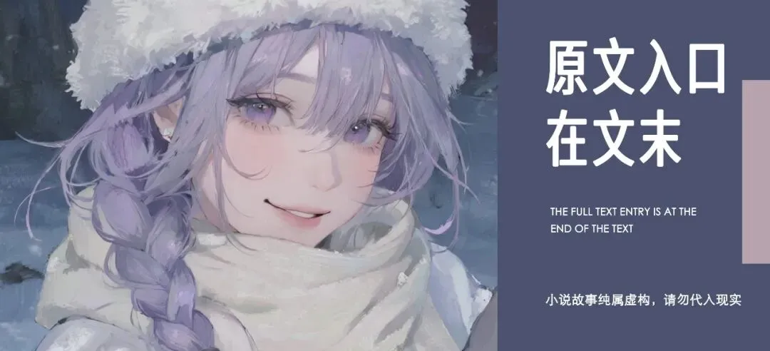 猫耳故事|《为什么我的高考试卷总是白纸啊?》欣欣 小说后续大结局 第1张