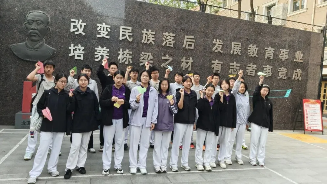 纸翼逐梦中考 ——初三学生表彰暨一模冲刺动员大会 第56张