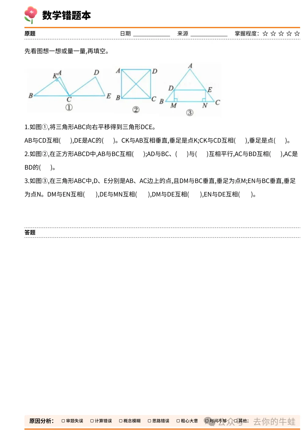 搞学习怎能少了试卷宝?!SVIP买一年送一年,再送5G容量 第40张