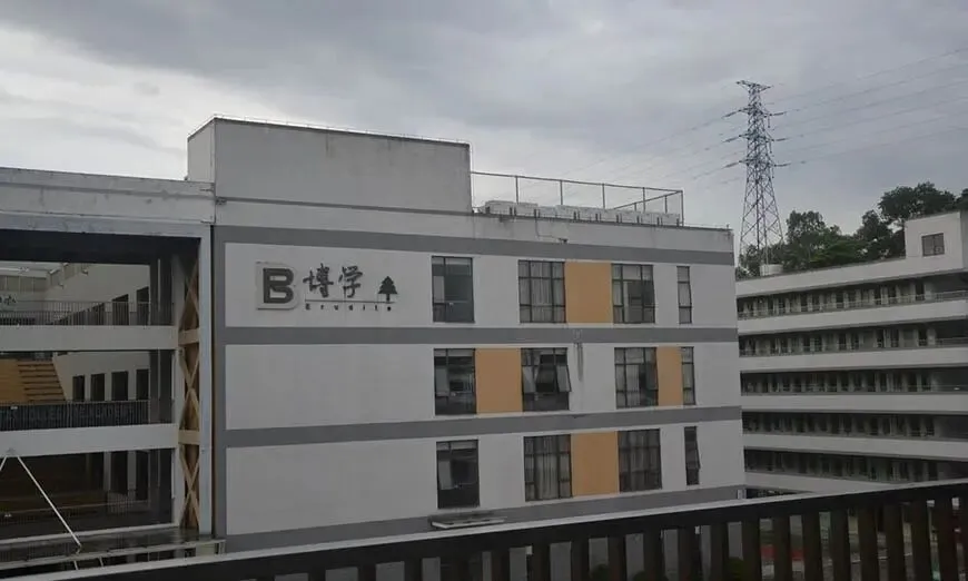 深圳宝安区中考复读机构哪家好?深才中考复读全日制班 第1张