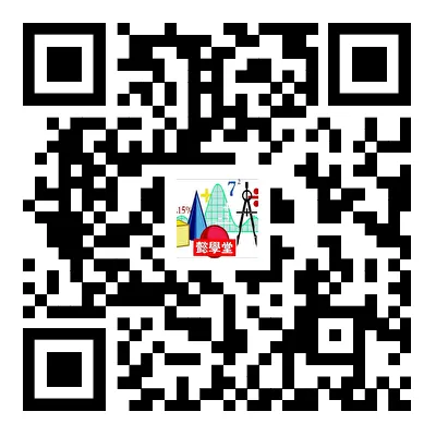 2025年海南省中考数学试卷及解析 第7张