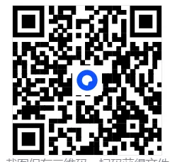 【河南中考】2025年中考河南省真题及答案(9科全)含历年真题13-25 第1张