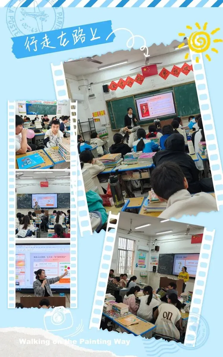 阳光心态,迎接中考——鄱阳三中九年级心理健康教育讲座圆满开展 第7张