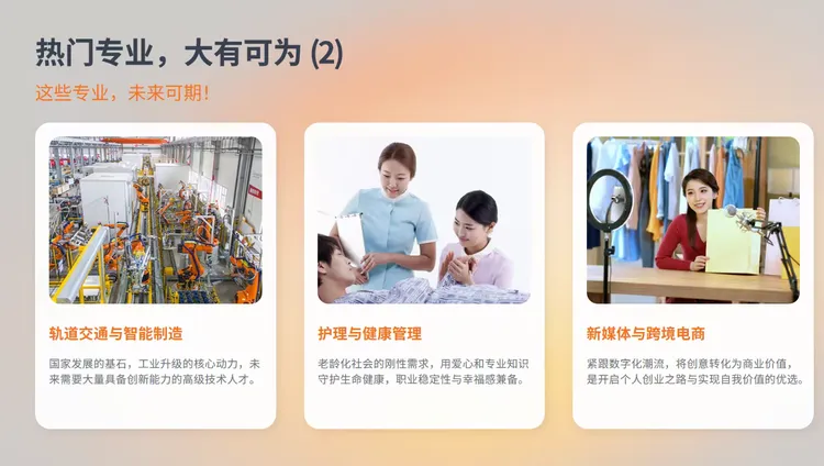 阳光心态,迎接中考——鄱阳三中九年级心理健康教育讲座圆满开展 第14张