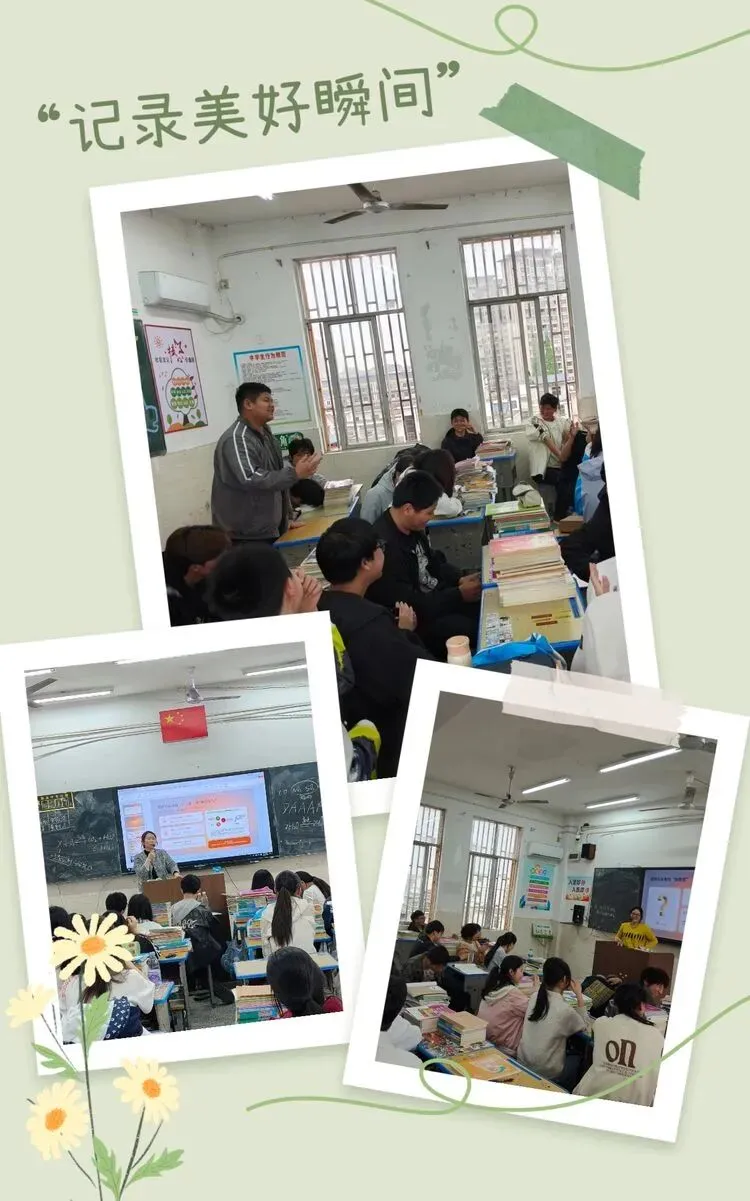 阳光心态,迎接中考——鄱阳三中九年级心理健康教育讲座圆满开展 第17张