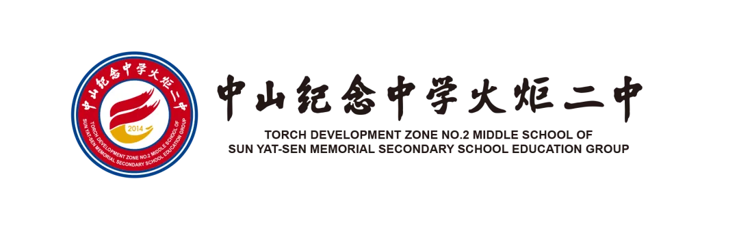 疏导考后压力 赋能中考前行|中山纪念中学火炬二中初三年级第二学期家长会(心理健康讲座)暨一模表彰大会 第8张