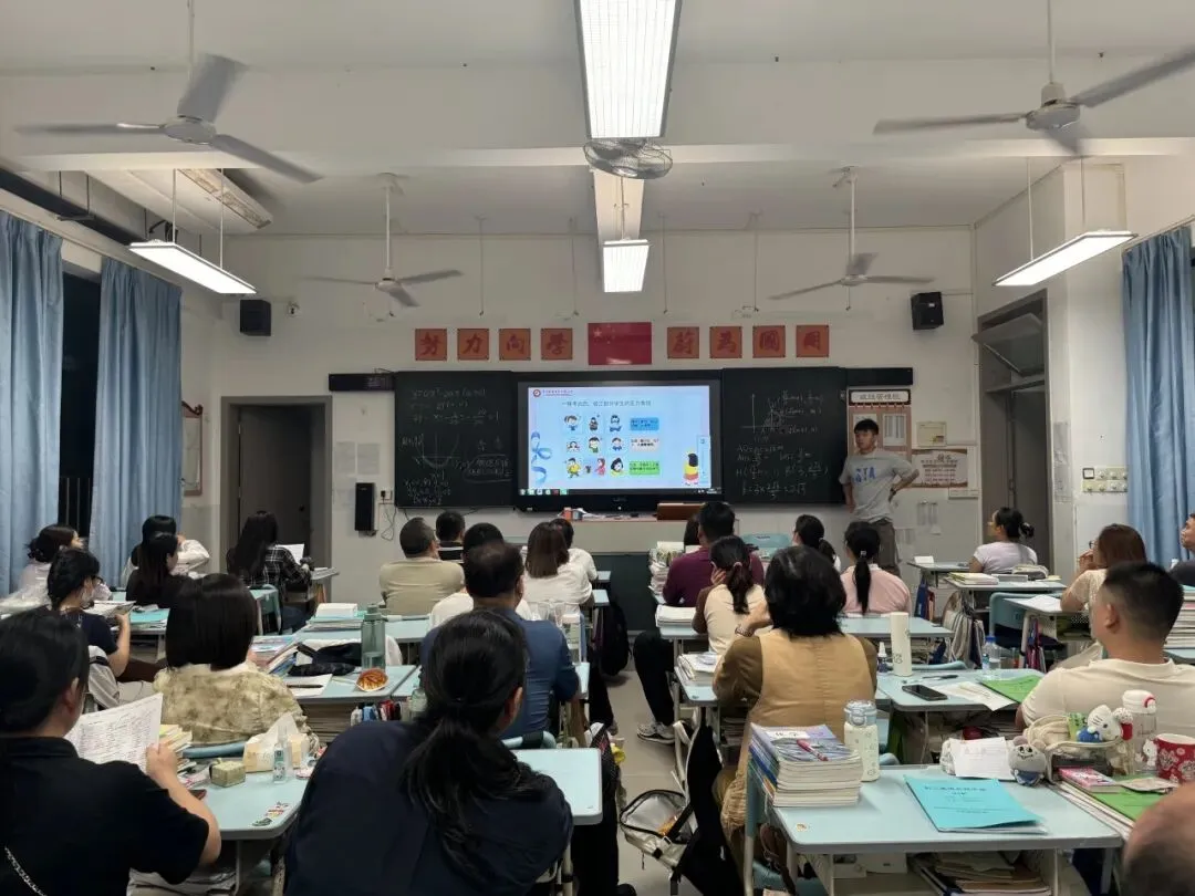 疏导考后压力 赋能中考前行|中山纪念中学火炬二中初三年级第二学期家长会(心理健康讲座)暨一模表彰大会 第12张