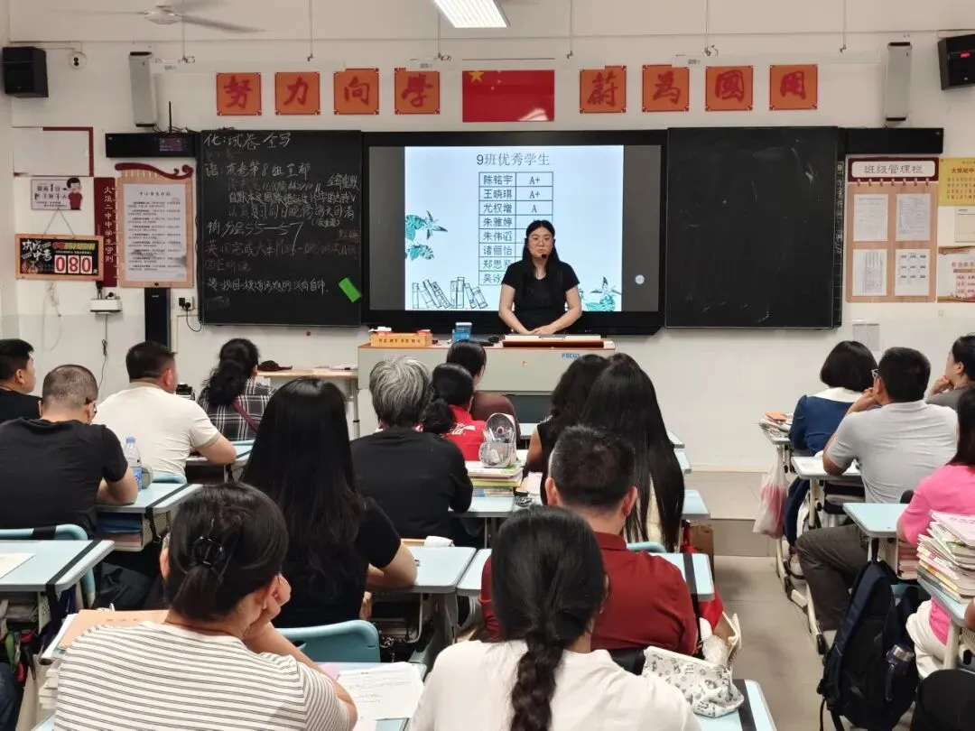 疏导考后压力 赋能中考前行|中山纪念中学火炬二中初三年级第二学期家长会(心理健康讲座)暨一模表彰大会 第18张