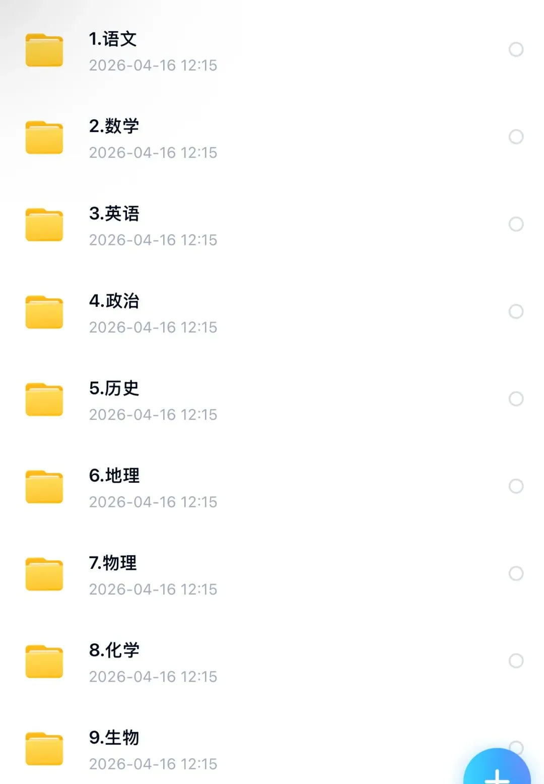 【高考试卷】2025年浙江省高考真题试卷电子版-(全科目)高考答案解析 第3张