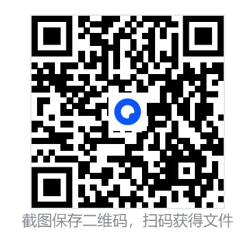 2026年福建省中考数学模拟试卷8套含答案9(打印文件在文末) 第120张