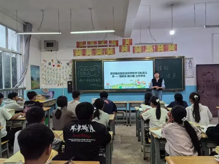 《惜时如金  冲刺中考》——红河州王富宽名班主任工作室(第73期) 第3张