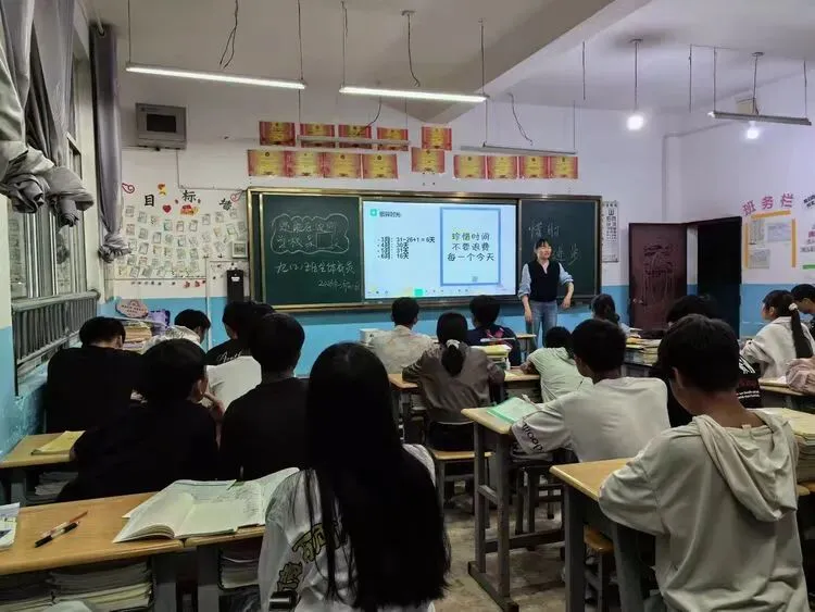 《惜时如金  冲刺中考》——红河州王富宽名班主任工作室(第73期) 第12张