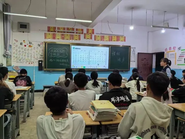 《惜时如金  冲刺中考》——红河州王富宽名班主任工作室(第73期) 第15张