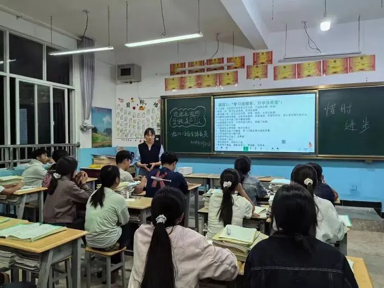 《惜时如金  冲刺中考》——红河州王富宽名班主任工作室(第73期) 第18张