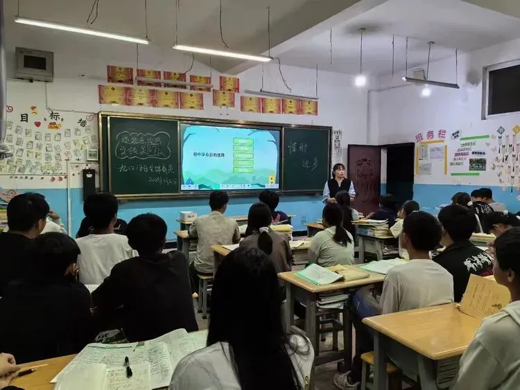 《惜时如金  冲刺中考》——红河州王富宽名班主任工作室(第73期) 第24张