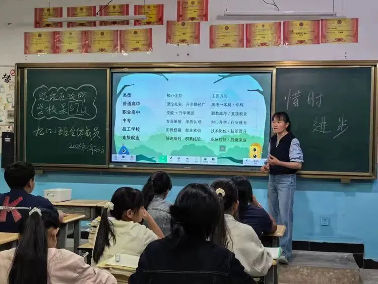 《惜时如金  冲刺中考》——红河州王富宽名班主任工作室(第73期) 第27张