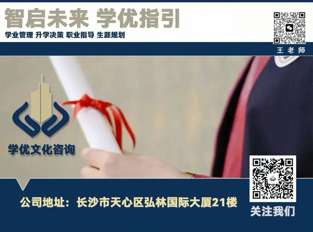 中考倒计时:家长如何成为孩子的“心理护航者”? 第2张