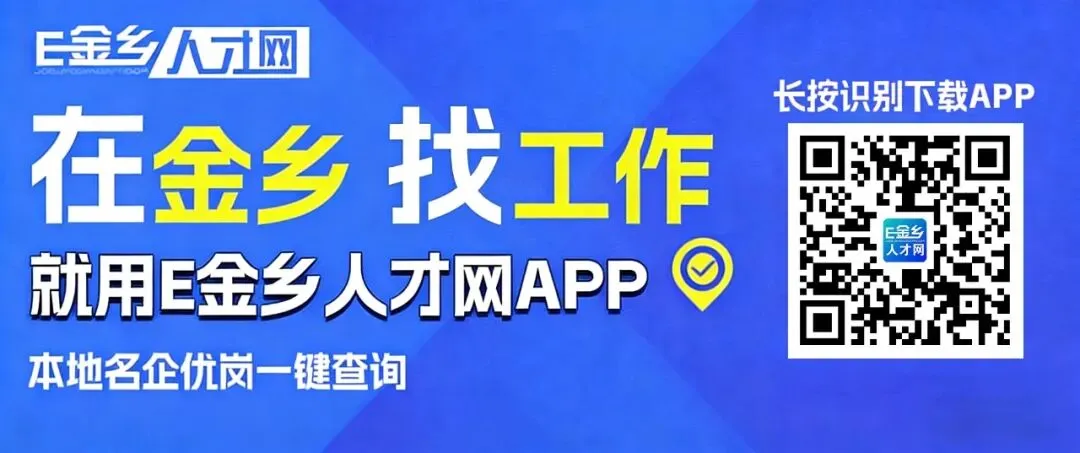 金乡县中考报名指南 第3张