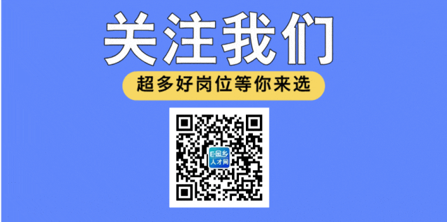 金乡县中考报名指南 第5张