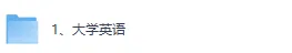 2026四川专升本考试《大学英语》真题试卷及参考答案 第4张