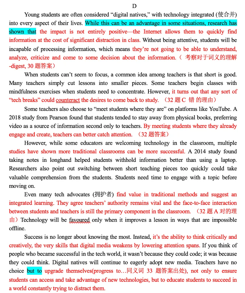 刷完几套2025北京模考后,发现中考英语阅读最明显的两个命题 第2张