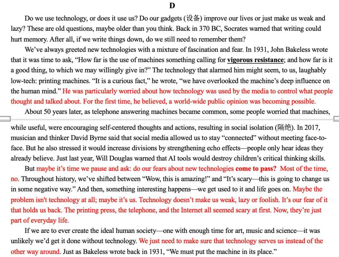 刷完几套2025北京模考后,发现中考英语阅读最明显的两个命题 第3张