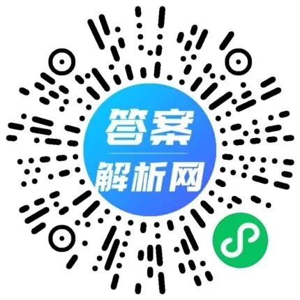 2026年陕西省初中学业水平考试模拟试题[试卷类型:A](Mc)各科试题及答案 第2张