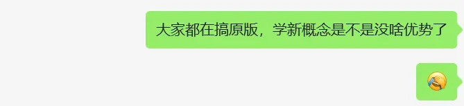 又是一年中考!新教改下的中考英语,靠《新概念》打基础更稳? 第2张