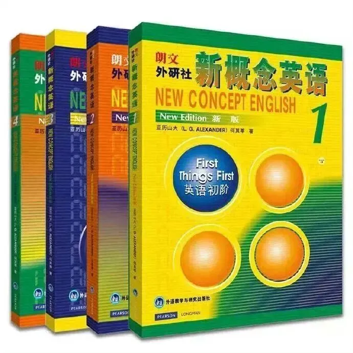 又是一年中考!新教改下的中考英语,靠《新概念》打基础更稳? 第3张