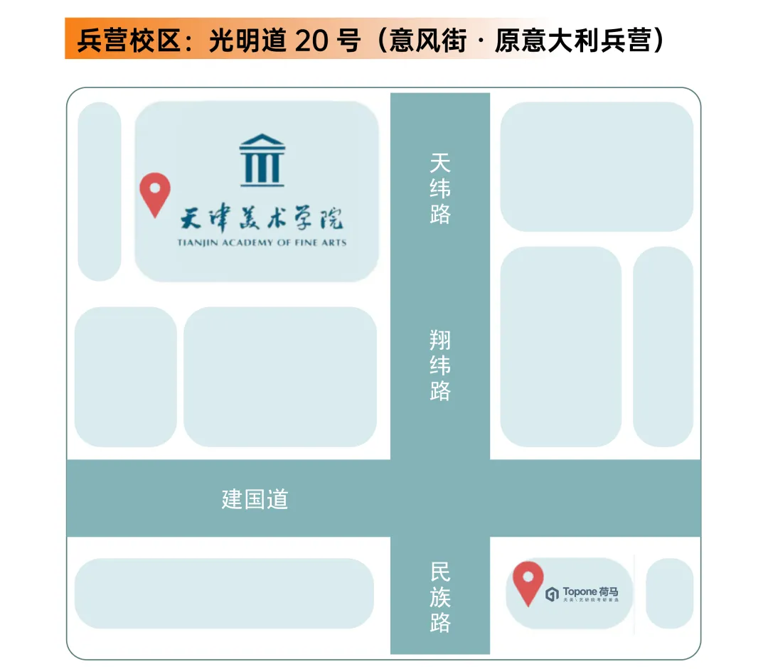 精耕细作丨天美各专业初试、复试真题送上(最全)! 第25张