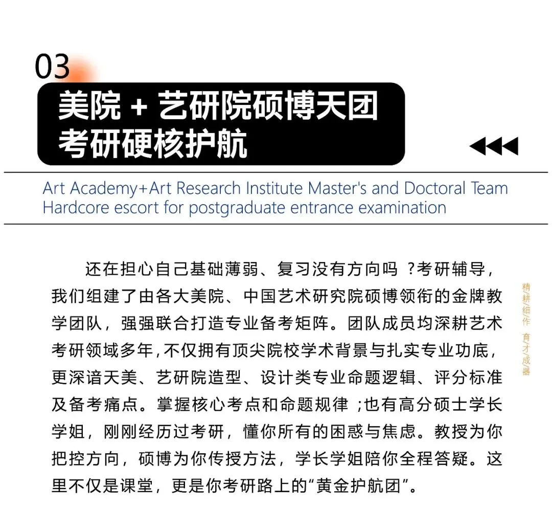 精耕细作丨天美各专业初试、复试真题送上(最全)! 第26张