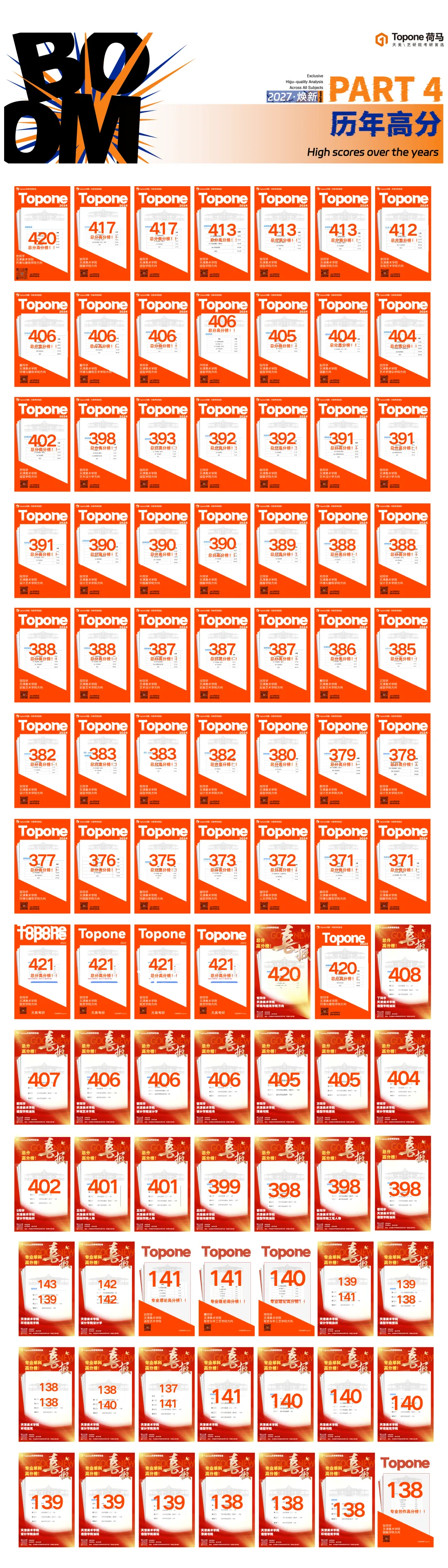 精耕细作丨天美各专业初试、复试真题送上(最全)! 第29张