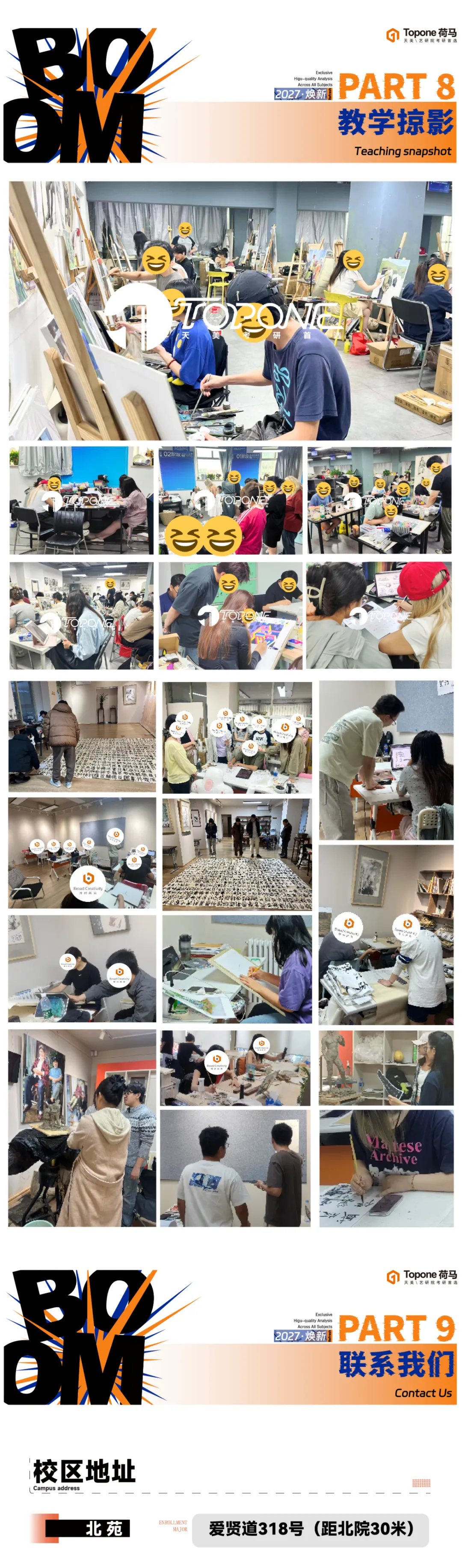 精耕细作丨天美各专业初试、复试真题送上(最全)! 第32张