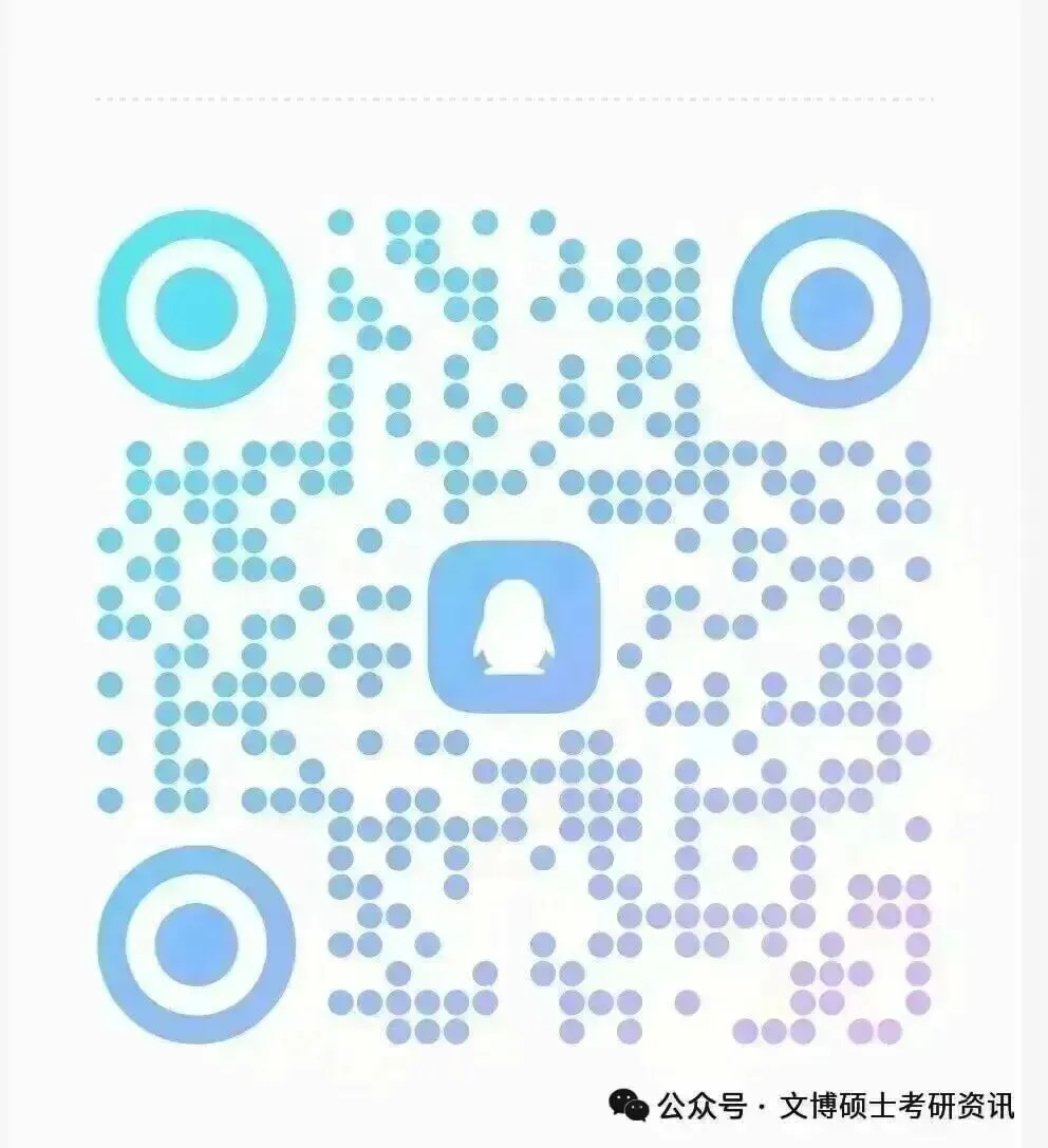 【2027考研】2026各种高校考古学真题合集 第19张 【2027考研】2026各种高校考古学真题合集 第19张