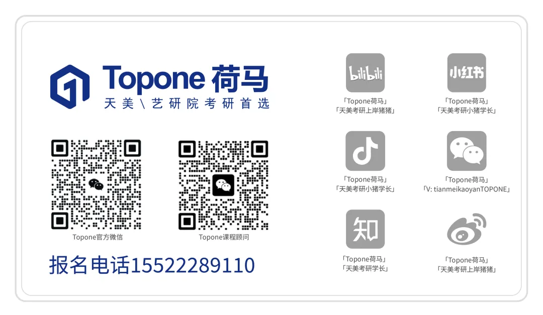精耕细作丨天美各专业初试、复试真题送上(最全)! 第33张